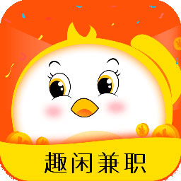 趣闲兼职