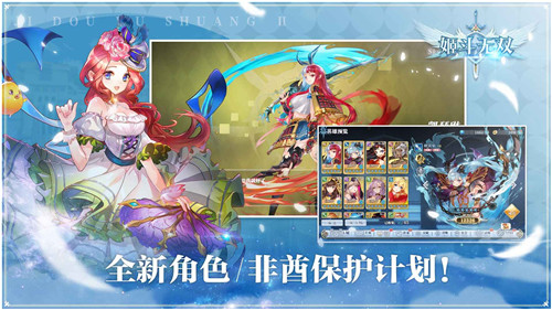 姬斗无双2安卓版 1