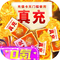 一剑问情vivo版