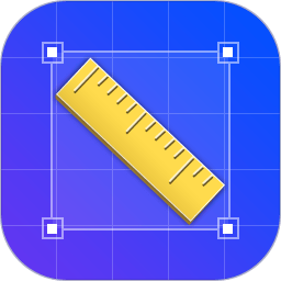 三维家易量尺手机版 v1.2.2