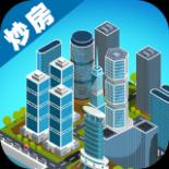 梦想城镇高清版
