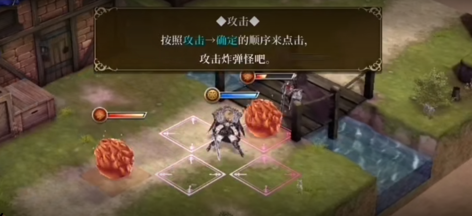 最终幻想勇气启示录幻影战争手游 3
