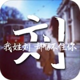 字中字壁纸app安卓版