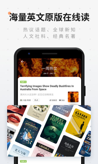扇贝阅读最新app 1