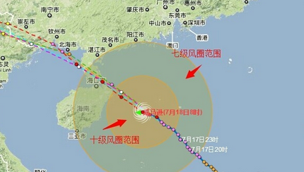 台风路径实时发布系统app 5