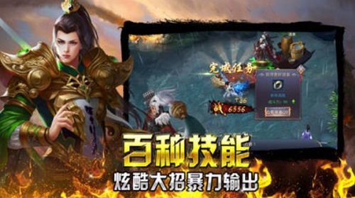 冰雪之巅传奇 1