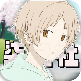 柒之社快乐之源