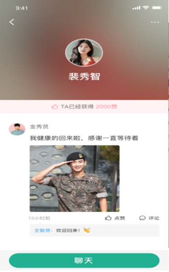 青青草社区app 1