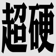 守望先锋自走棋