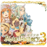 牧场物语符文工房3游戏