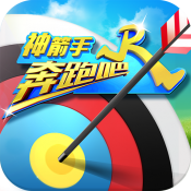 超神的箭矢修改版