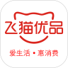 飞猫优品