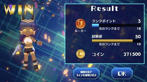 陷阱三人组手游 1