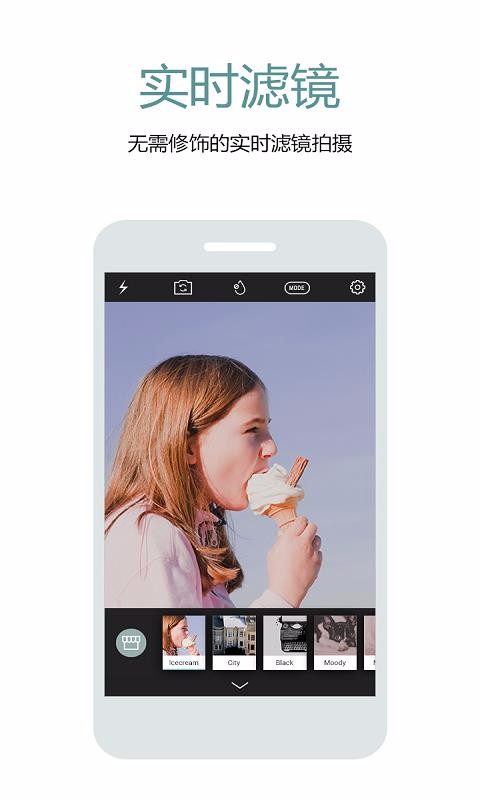 特效主题相机 1