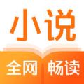 云腾小说app