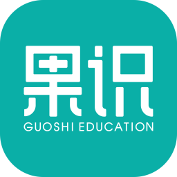  果识学堂app