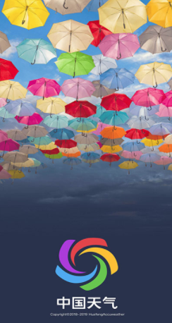 中国天气APP 1