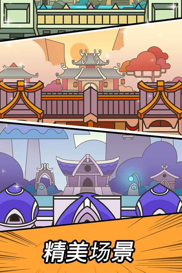 勇闯要塞游戏 1