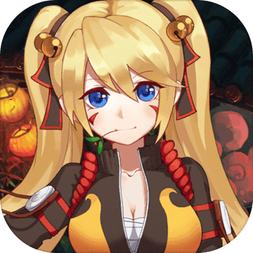 魔灵军团连抽版