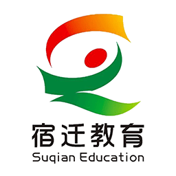 宿迁教育客户端app