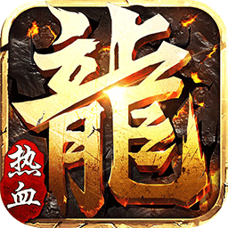热血之刃至尊版