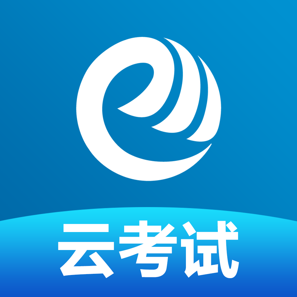 欧玛云考试系统监控端