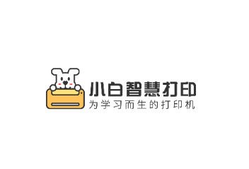 小白智慧打印app 1