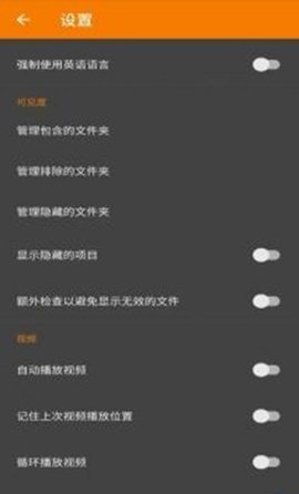 颜颜手机相册管理app 1
