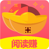 阅读赚