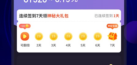 超嗨来电秀APP 1