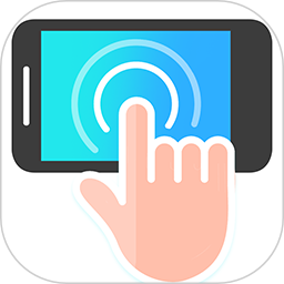 免费点击连点器app安卓版