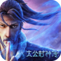蜀山之剑内购版