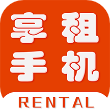 享租手机app v1.0.3