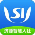 济源智慧人社app