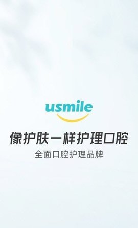 微笑牙博士app 1