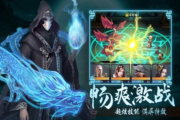 无心诀三转魔藏 1