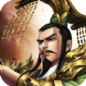武霸三国游戏