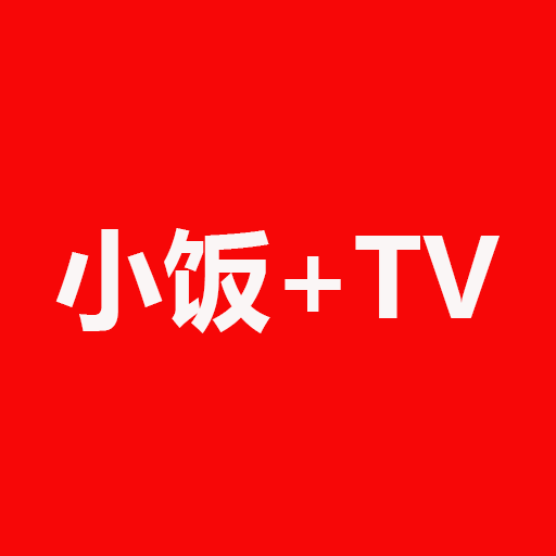 小饭TV