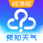 天气天气预报APP