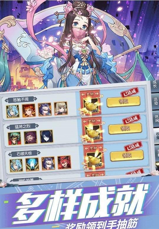 妖姬忘川风华录 1