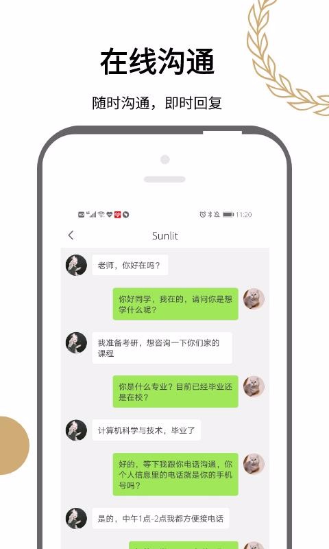效讯 1