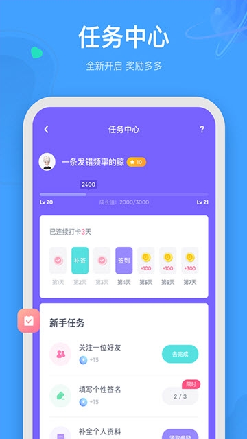 OKA交友软件app 1