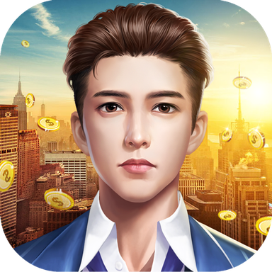 商界超新星安卓版游戏