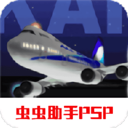  我是航空管制官游戏