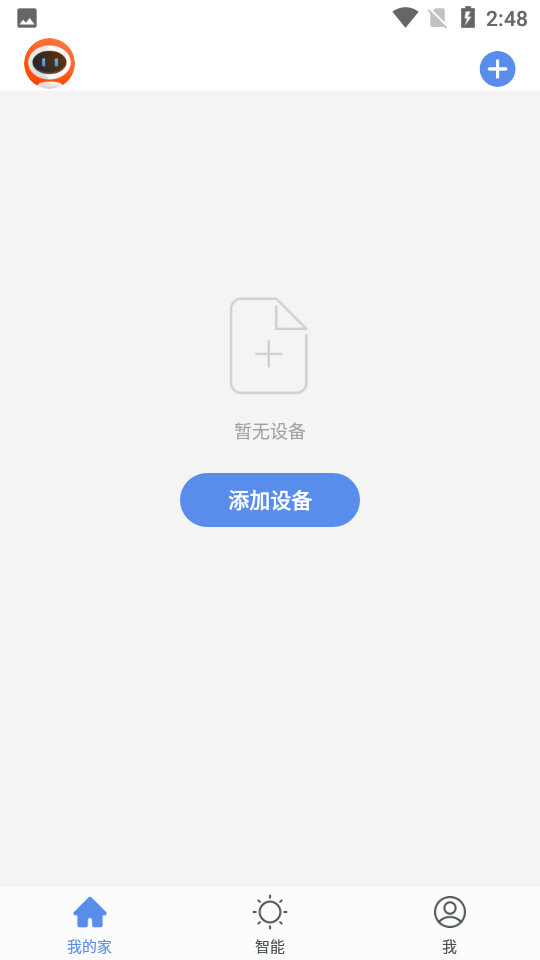 拓普爱尔空气洁净器app 截图