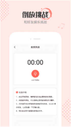 多多音频编辑 1