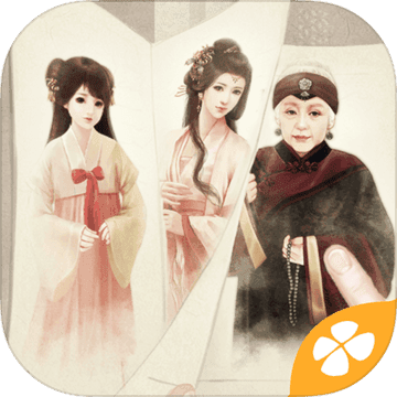 宫廷美人