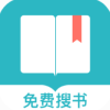 免费搜书大全阅读器