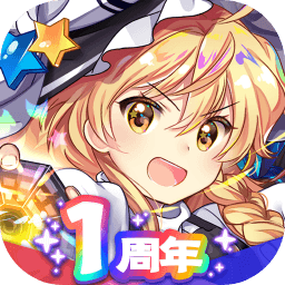 东方归言录游戏