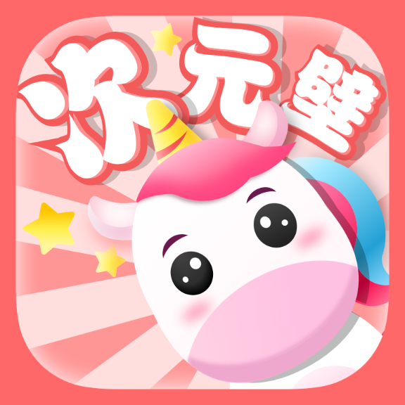 次元壁桌面宠物APP